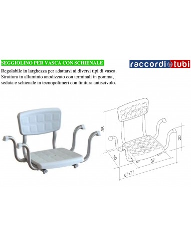 BADESITZ MIT RÜCKENLEHNE ALUMINIUMGESTELL