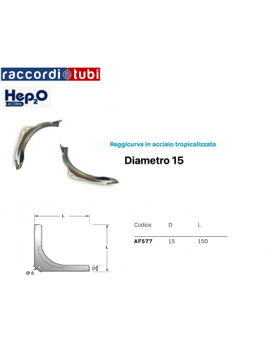 REGGICURVA  ACORN DIAMETRO 15 IN ACCIAIO...