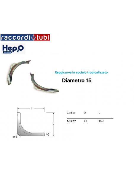 REGGICURVA  ACORN DIAMETRO 15 IN ACCIAIO TROPICALIZZATO