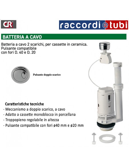 BATTERIA A CAVO 2 SCARICHI PER CASSETTA IN CERAMICA