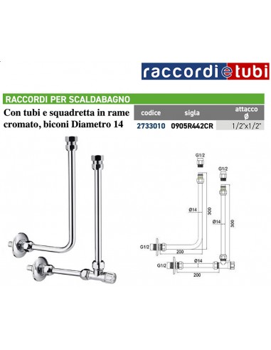 KIT ALLACCIO SCALDABAGNO L.200x300 DIAMETRO 14