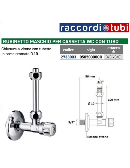 RUBINETTO PER CASSETTA WC 3/8''x3/8'' CON TUBO