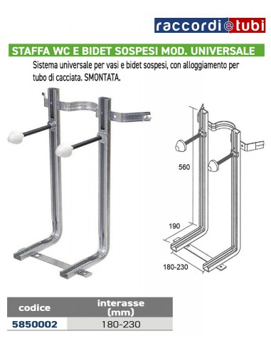 STAFFA PER WC/BIDET SOSPESI MODELLO UNIVERSALE