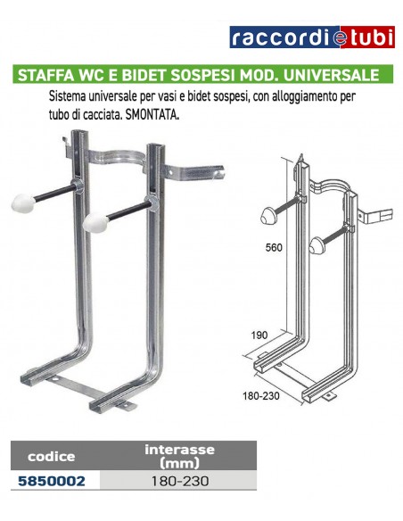 STAFFA PER WC/BIDET SOSPESI MODELLO UNIVERSALE