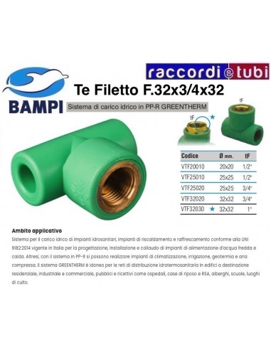 TE PP-R GREENTHERM F 32X3/4X32