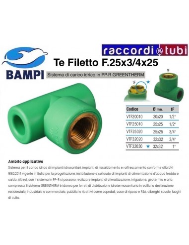 TE PP-R GREENTHERM F 25X3/4X25