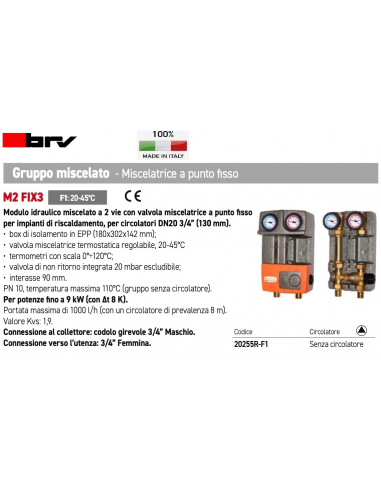MODULO BRV DN20 20255R-FI 20°*45° SENZA...