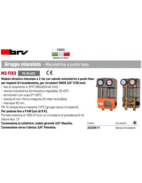 MODULO BRV DN20 20255R-FI 20°*45° SENZA CIRCOLATORE
