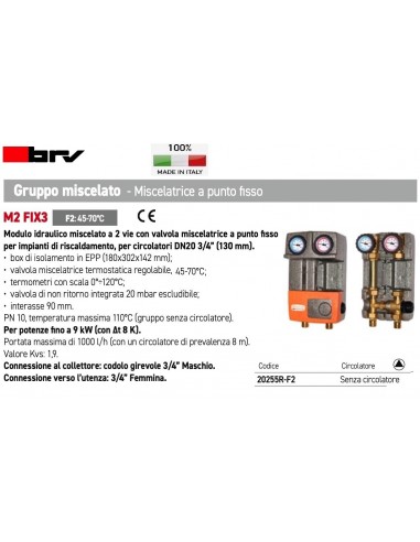 MODULO BRV DN20 20255R-F2 45°*70° SENZA...